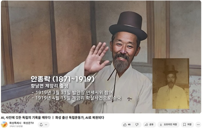 화성시