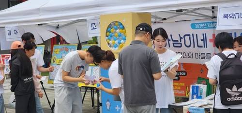 하남시정신건강복지센터 '찾아가는 마음건강 챙기기' 현장