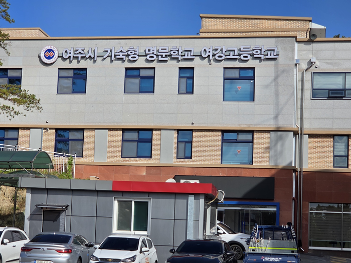 여주시