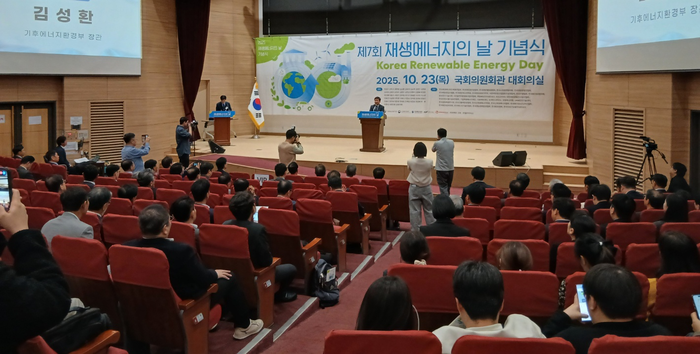 김성환 기후에너지환경부 장관이 23일 서울 여의도 국회의원회관에서 열린 재생에너지의 날 기념식에서 축사하고 있다. 사진= 이원희 기자