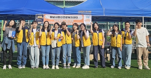 하남시정신건강복지센터 '찾아가는 마음건강 챙기기' 현장