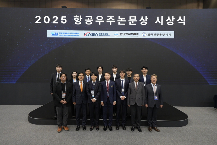 KAI는 23일 ADEX 2025와 연계해 '2025 항공우주논문상' 시상식을 개최했다. 최우수상(우주항공청장상)은 '시야 제약 환경에서 초소형 무인항공기의 실시