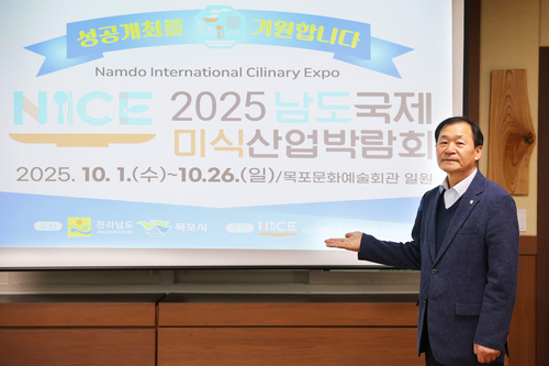 박태순 안산시의회 의장 24일 2025 남도국제미식산업박람회 릴레이 응원 챌린지 참여