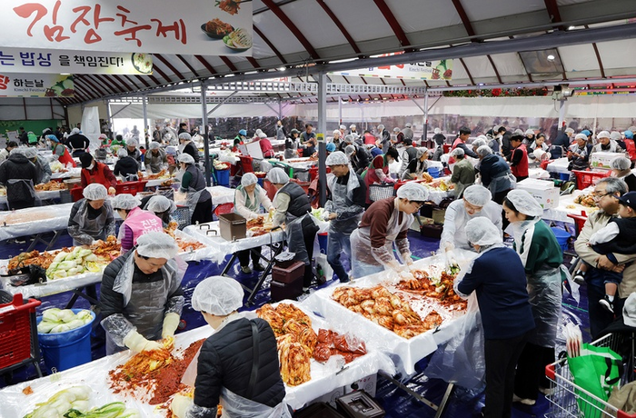 평창김장축제