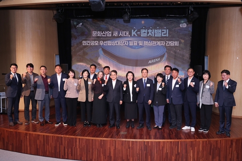 고양특례시 K-컬처밸리 민간 공모 우선협상대상자 24일 발표