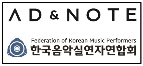 '2025 우수실연 음반제작 지원사업' 첫 음반 발매…음악 생태계 지속 가능성 강화