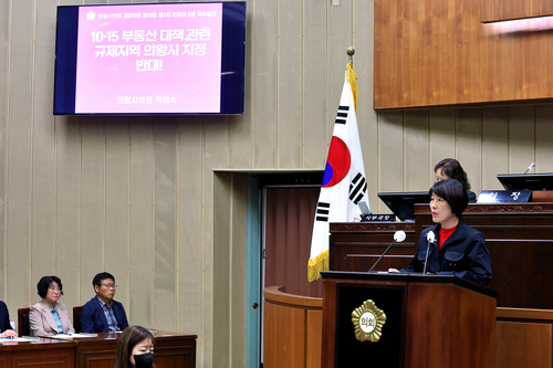 박혜숙 의왕시의회 의원