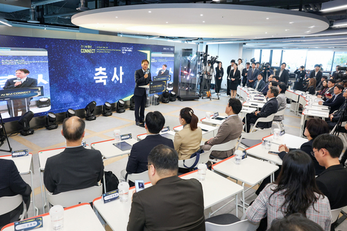경기도 23일 경기북부AI캠퍼스 개소식 개최