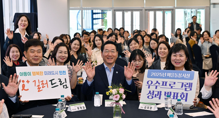 인천시