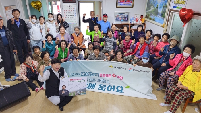의성군, '찾아가는 재난 정신극복 프로젝트' 하반기 순회