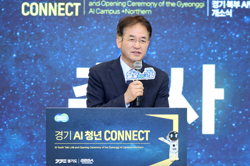 이동환 고양특례시장 23일 경기북부AI캠퍼스 개소식 축사 발표