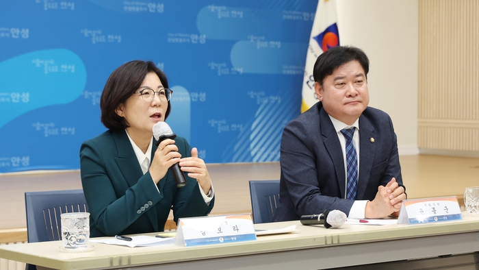 안성시