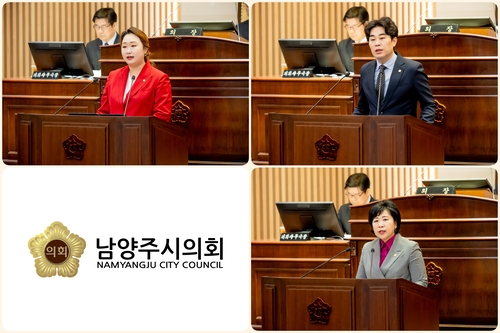 전혜연-김상수-김영실 남양주시의회 의원 24일 시정질문(왼쪽부터 시계방향으로)