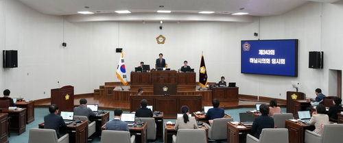 하남시의회 24일 제343회 임시회 제3차 본회의 개최