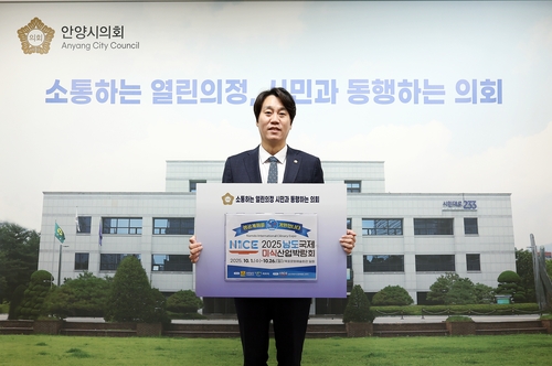 박준모 안양시의회 의장 23일 '2025 남도국제미식산업박람회' 응원 릴레이 챌린지 참여