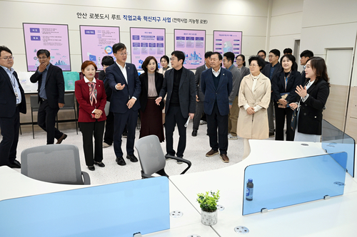 안산시 24일 직업교육 혁신지구지원센터 개소식 개최