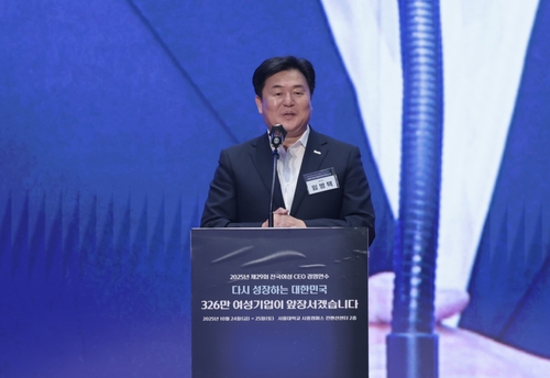 임병택 시흥시장 24일 '2025년 전국 여성 CEO 경영 연수' 환영사 발표