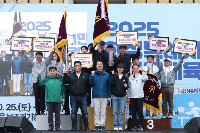 화성시