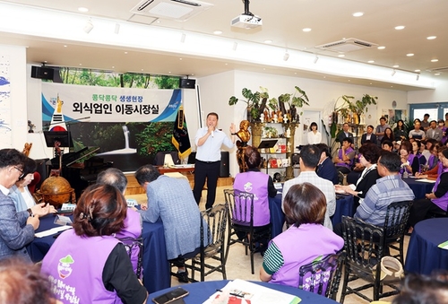 파주시 교육현장 찾아가는 이동시장실