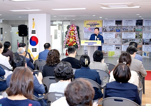 파주시 '파주형 다함께돌봄센터' 공동개소식 개최