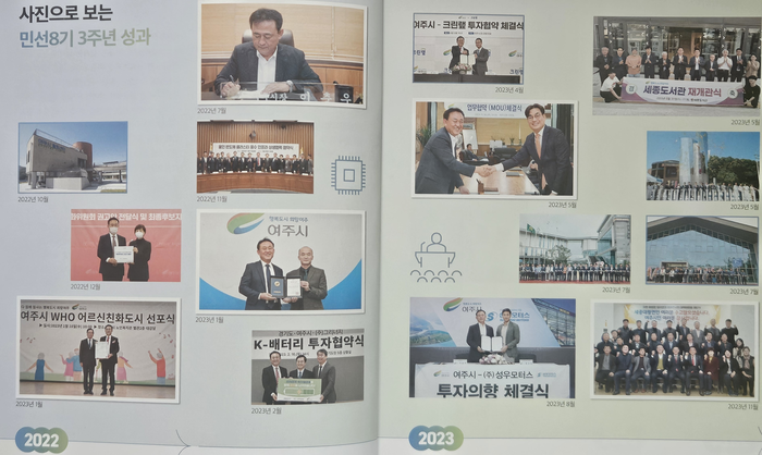 여주시