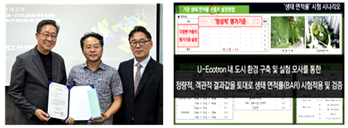 알포레스트 김진수 대표(중앙)는 SDX재단(이사장 전하진. 왼쪽), KCL 탄소감축 물순환센터(센터장 김상래. 우측)과 업무협력을 통해 자연기반의 탄소감축