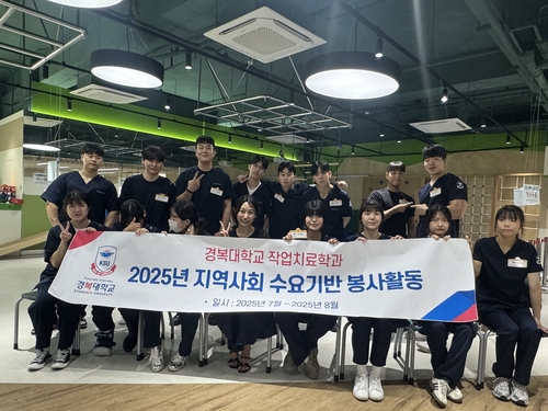 경복대학교 작업치료학과 재능 봉사활동 일환으로 '남양주시 자폐아를 위한 감각 놀이 활동 프로그램' 진행