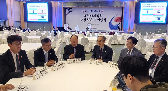 대한내과학회
