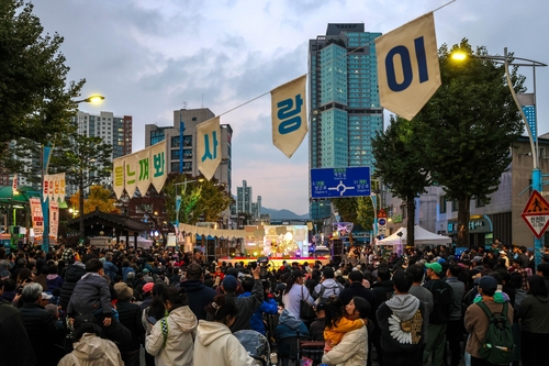양평군 26일 '2025 양평 물들임 테라스 축제' 개최