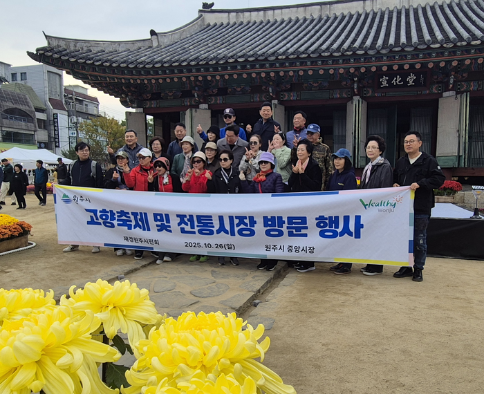 원주만두축제