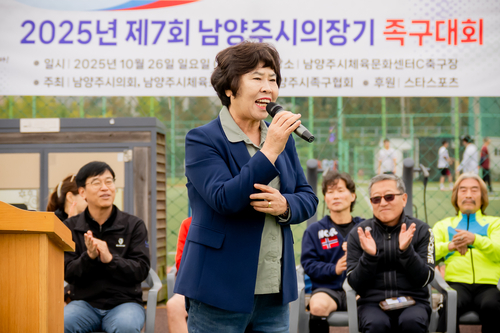 오정애 남양주시의회 부의장 26일 '2025년 제7회 남양주시의회 의장기 족구대회' 주재