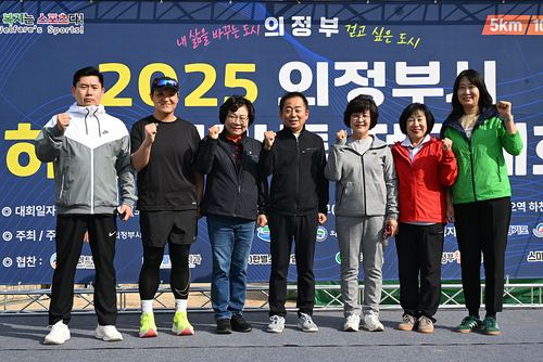 의정부시의회 25일 '2025 의정부시 하천 마라톤 전국대회' 참석