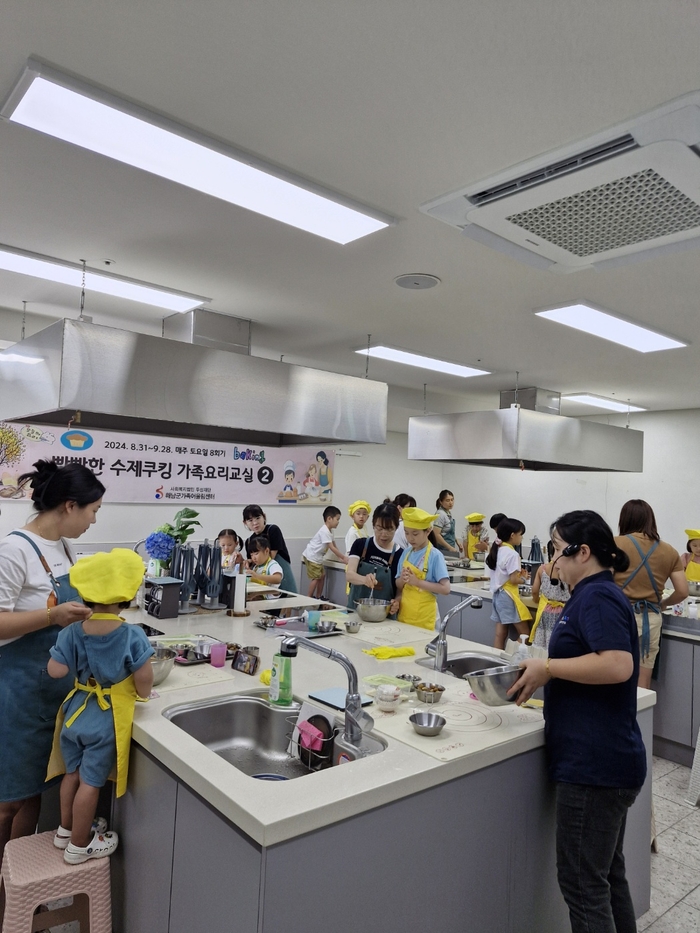 찬바람이 불면, 온기 가득한 해남군 가족어울림센터로 오세요