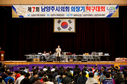 이진환 남양주시의회 운영위원장 26일 '2025년 제7회 남양주시의회 의장기 탁구대회' 주재