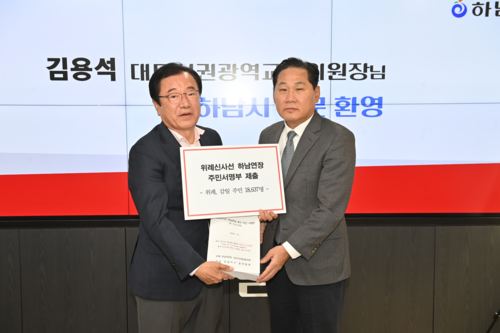 이현재 하남시장(왼쪽)-김용석 대광위 위원장 24일 만나 하남시 광역교통 현안 건의