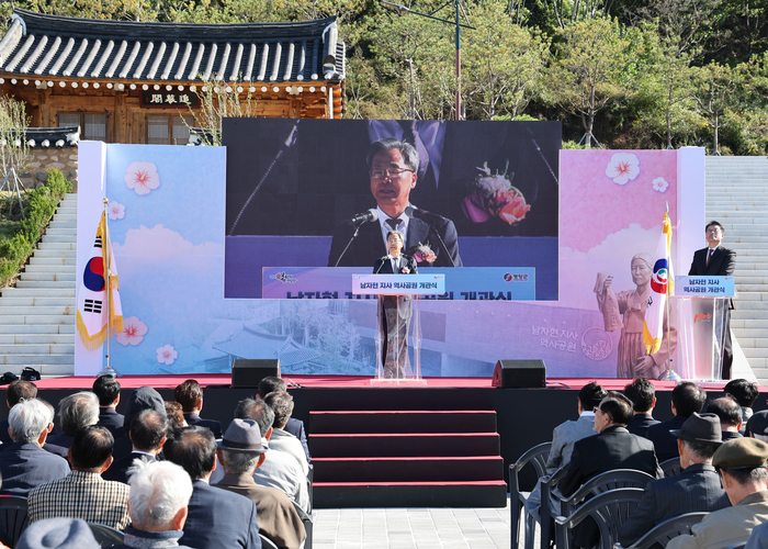 영양군 남자현지사역사공원 개관식 개최