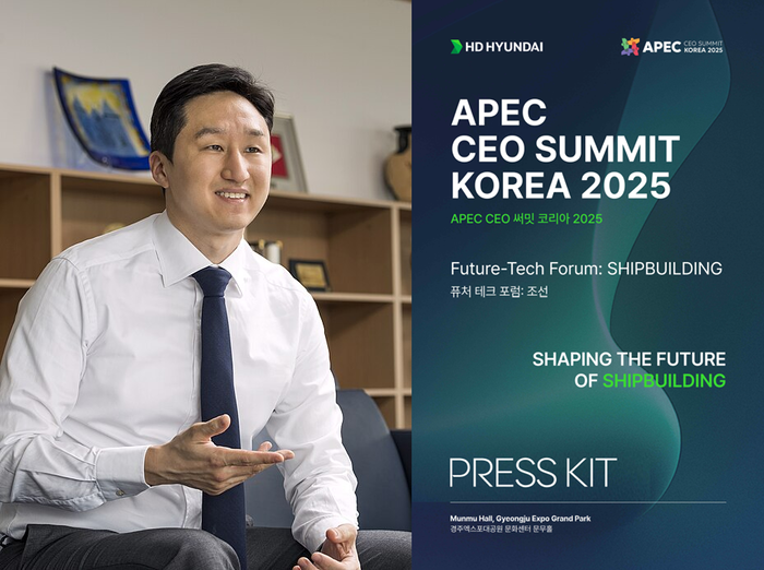 정기선 HD현대 회장과 아시아태평양경제협력체(APEC) 최고경영자(CEO) 서밋(Summit) '퓨처 테크 포럼: 조선' 포스터. 사진=HD현대 제공