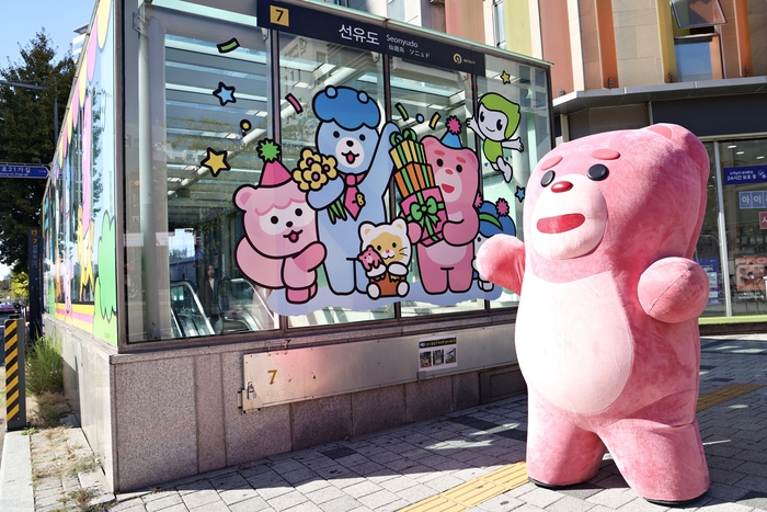 롯데홈쇼핑이 자체 캐릭터 벨리곰과 서브캐릭터들로 꾸민 선유도역 출구 외벽 전경. 사진=롯데홈쇼핑