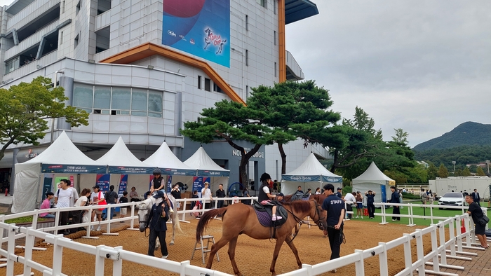 마사회
