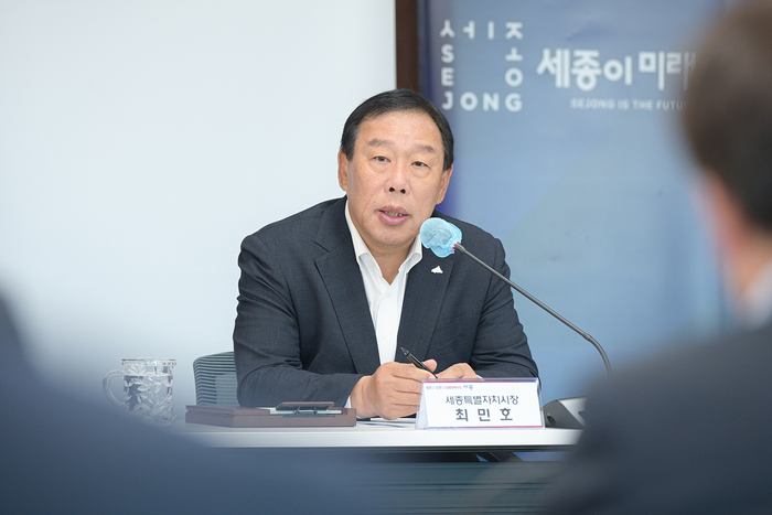 최민호 세종시장 “재정 어려워도 미래 대비 멈출 수 없다