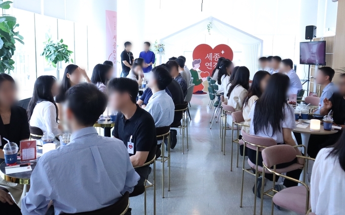 세종시 '세종연결', 올해 미혼남녀 43커플 탄생…5.6대 1 경쟁률 '화제'