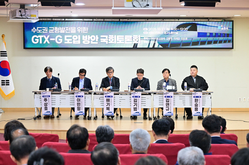 포천시 27일 '수도권 균형발전 위한 GTX‑G 노선 도입 방안'주제 국회 토론회 주관
