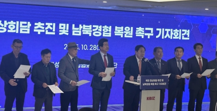 중소기업중앙회