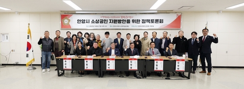 김정중 안양시의회 의원 27일 '안양시 소상공인 지원방안을 위한 토론회' 개최