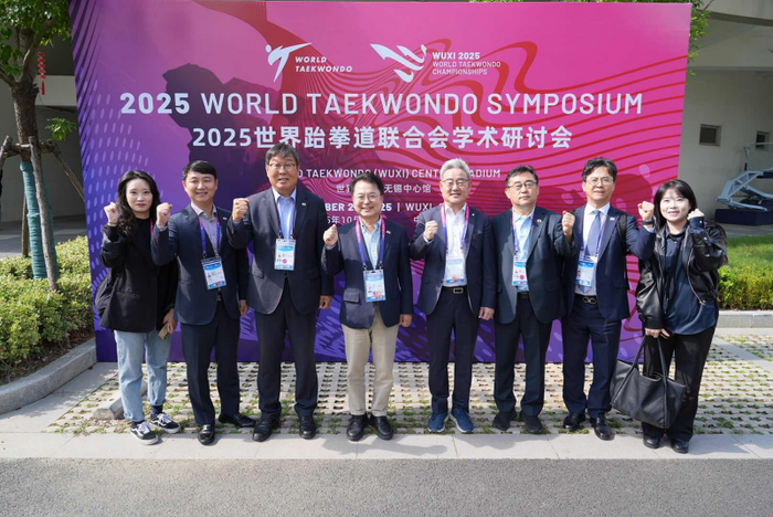 2025 세계태권도선수권대회