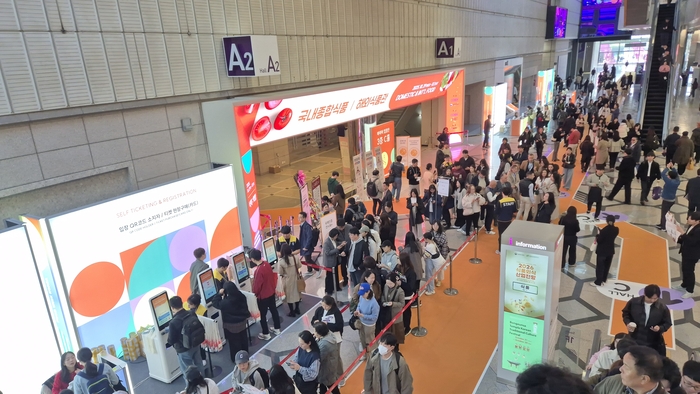 푸드위크코리아