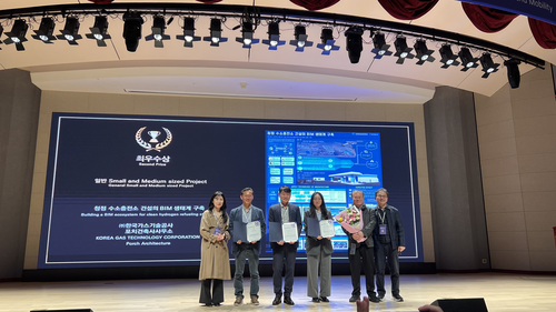 한국가스기술공사 관계자들이 지난 28일 서울 강남구 건설회관에서 열린  'BIM AWARDS 2025' 시상식에서 기념촬영하고 있다. 한국가스기술공사