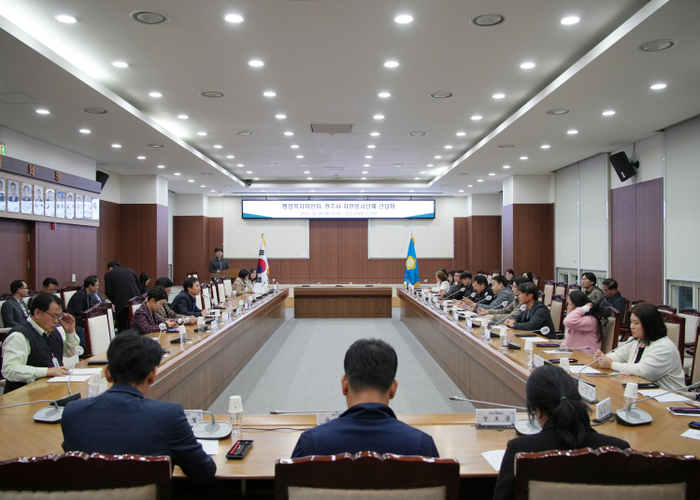 원주시 자원봉사단체 간담회