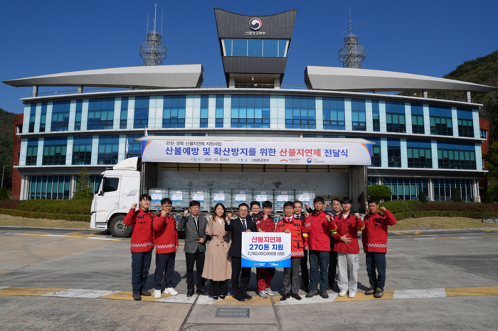 전국재해구호협회 산불지연제 지원