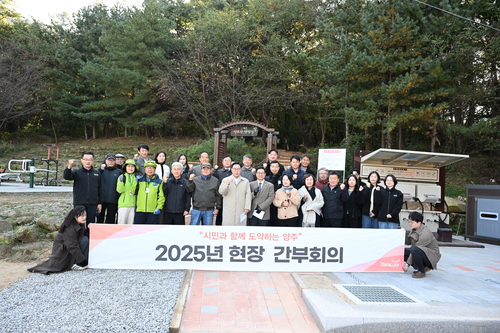 양주시 28일 천보산 산림욕장 내 산책로에서 현장 간부회의 개최